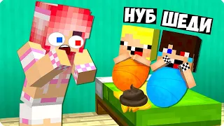 💩Я И НУБИК СТАЛИ МАЛЫШАМИ И ЗАТРОЛЛИЛИ ЛЕСКУ В МАЙНКРАФТ! ШЕДИ MINECRAFT