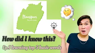 HoW did I know this?| Ep.1 learning top 5 basic manipuri words| #manipur #India