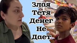 МУЖ МЕНЯ НЕ БАЛУЕТ | попрошайку в ресторан | мне и забегаловка сойдет #india#lifeinindia