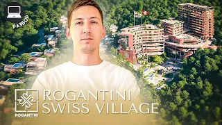 Rogantini Swiss Village - швейцарский премиум-проект в Грузии. Разбор новостройки в Батуми
