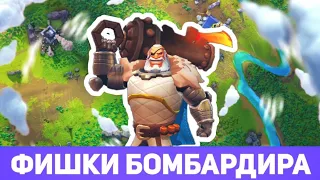 Колизей: фишки Бомбардира (Lords Mobile)