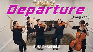 [Departure (Long Ver.) - 굿럭(Good Luck) OST] 부디 앙상블 (BUDI Ensemble) / 신랑신부행진곡 / Piano Quintet Cover.