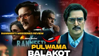 Ranneeti Webseries Review|Ranneeti All Episodes Review|Ranneeti Webseries|JioCinema|Jimmy Shergill