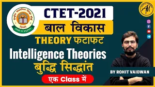 Intelligence Theories | THEORY फटाफट | 15 min. में  Revision | CTET-2021 | By Rohit Sir ||