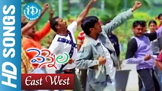 Vennela Telugu Movie - East West Video Song - Raja || Deva Katta || Parvati Melton