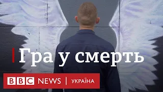 Підліткові суїциди: чому діти грають у смерть