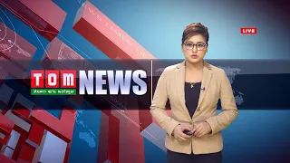 LIVE | TOM TV 3:00 PM MANIPURI NEWS, 26 OCT  2023