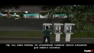 Прохождение GTA Vice City: Миссия 11 - На дороге