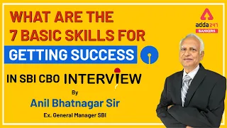 7 Basic Skills For Interview : SBI CBO Interview Preparation By Anil Bhatnagar | Adda247