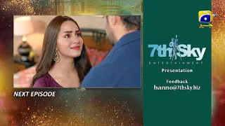 Banno - Episode 17 Teaser - 14th October 2021 - HAR PAL GEO