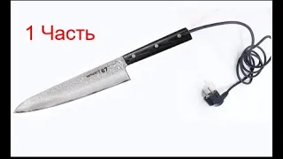 Электрический нож для СИП панелей своими руками. electric knife DIY