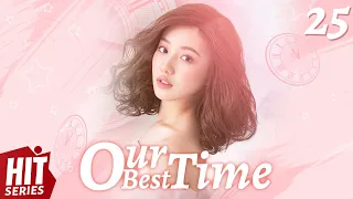 【ENG SUB】Our Best Time EP25︱Tong Meng Shi, Rain Wang, He Mei Xuan, Liu Chao, He Rui Xian, Rong Rong