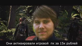 Пародия на трейлер Battlefront 2(feat. itpedia)