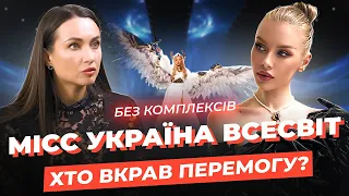 Вікторія Апанасенко: анорексія, заїдання та розтяжки, багаті прихильники, «криша» російської Міс