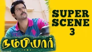 Nambiar - Super Scene 3 | Tamil Movie | Srikanth | Santhanam | Sunaina | Delhi Ganesh | Jayaprakash