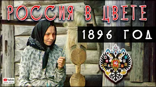 Тверская губерния / трансформация 2 часть / Сравнение  мест в 19 веке и 21 веке