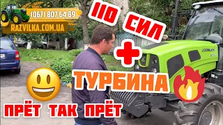 Обзор самого мощного Трактора (Zoomlion RH1104)