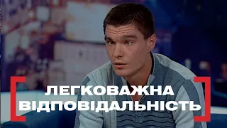 СПРОБА ВБЕРЕГТИ ДІТЕЙ ВІД МАТЕРІ ЧИ ПОМСТА ЗА ПОДРУЖНЮ ЗРАДУ | Стосується кожного