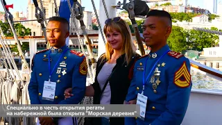 Дальневосточная регата учебных парусников открылась во Владивостоке