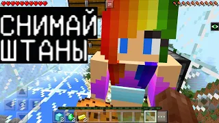 КРАСОТКА ДЕВУШКА ХОЧЕТ **** СО МНОЙ (Анти-Грифер Шоу MINECRAFT PE) троллинг  в майнкрафте ПЕ