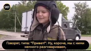 🔴Украина Война:🇷🇺8-летний Леша Получил Подарок От Русских Военных