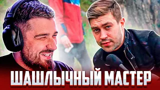 HARD PLAY СМОТРИТ РОССИЯ 23 "ШАШЛЫКИ"