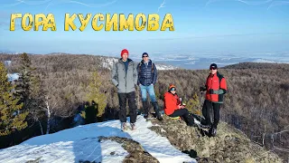 Поездка "гора Кусимова" Хребет Крыкты-Тау. Республика Башкортостан.