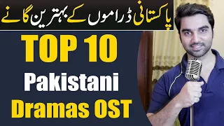 Top 10 Pakistani Dramas OST! ARY DIGITAL | Har Pal Geo | Hum TV | MR NOMAN ALEEM