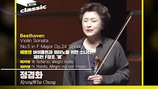 정경화 - KyungWha Chung - Beethoven : Violin Sonata No.5 in F Major, 'Spring':III,IV