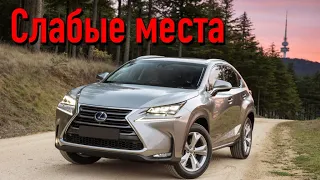 Lexus NX I недостатки авто с пробегом | Минусы и болячки Лексус НХ