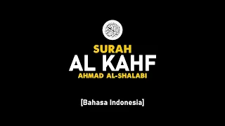 Surah Al Kahf - Ahmad Al-Shalabi [ 018 ] I Bacaan Quran Merdu .