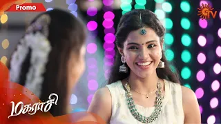 Magarasi - Promo | 31 July 2020 | Sun TV Serial | Tamil Serial