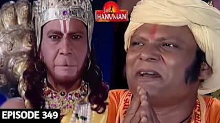 मोहनदास को प्राप्त हुऐ हनुमान जी के दर्शन | EP 348 | जय हनुमान | Jai Hanuman | ULTRA TV SERIES