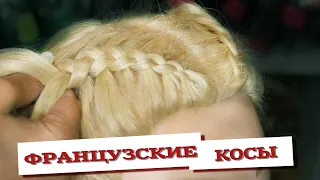 AfroMari Выпуск №64 | Как заплести французские косы