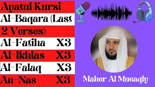 Maher Al Mueaqly || Ayatul Kursi, Amanar Rasul , Al-Fatiha, Al-Ikhlas , Al-Falaq , An-Nas