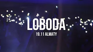 LOBODA в Алматы (19.11.2022) MNC Media