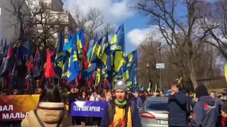 03.04.2018: В Києві проходить марш націоналістів "За українське майбутнє баз олігархів".