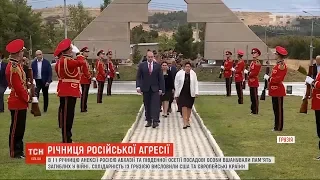 У Тбілісі вшанували пам'ять загиблих у загарбницькій війні Росії в Грузії