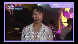 ✨MONSTA Xカムバック記念配信✨【M COUNTDOWN バックステージ】#358 MONSTA X CUT