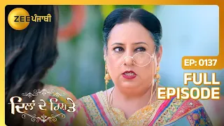 Dilan De Rishtey - Full Ep - 137 - Gurman, Maninder, Shaminder - Zee Punjabi