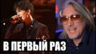 AN AMERICAN WATCHES DIMASH FOR THE FIRST TIME / REACTION WITH TRANSLATION