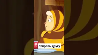 мем отправь это другу 😂😂😂😂