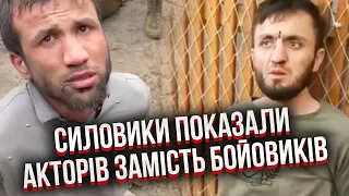 ЯКОВЕНКО: план не сходиться! ФСБ ЗАТРИМАЛА НЕ ТИХ БОЙОВИКІВ. Подивіться на відео, це безпорадні люди