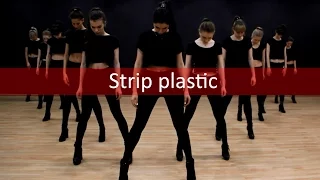 Dance strip-plastic Velichkova A.
