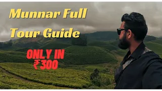 Munnar Full Tour Guide (for108 days chalo India ghume 🇮🇳)