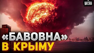 🚀Веселуха начинается! Крым и РФ атаковала армия дронов. Реакция россиян поражает