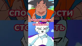 гоку против фризы #anime #аниме #dragonball #драгонболл