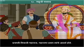 मातंग समाज संघ -लहुजी साळवे एका क्रांतिकारकांचा   इतिहास -