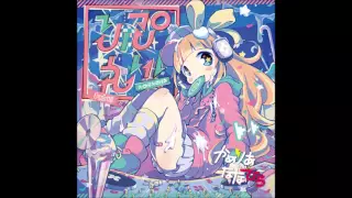 [Camellia feat. ななひら] りぷれい！/ Replay! [Full Album]