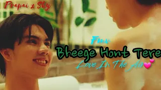 Prapai x Sky | ♥️ Bheege hont tere | # blfmv